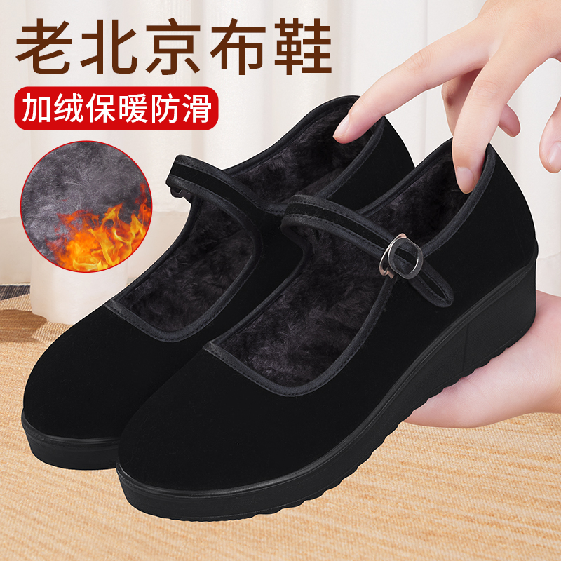 秋冬款加绒保暖软底老北京棉鞋女