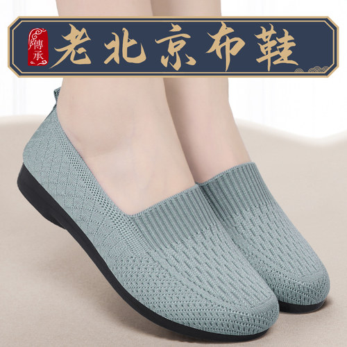 老北京布鞋女夏季新款妈妈鞋软底
