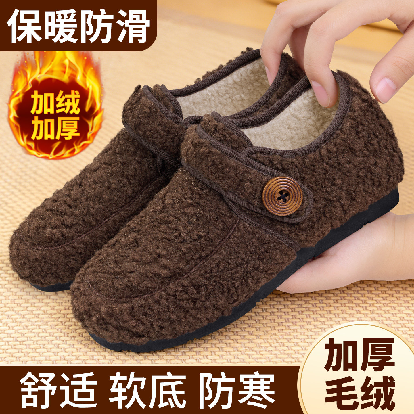 老北京棉鞋女冬季加绒保暖新款毛毛鞋中老年妈妈防滑软底勃肯鞋子,女鞋,棉鞋,淘宝优惠券,粉丝福利购,淘宝优惠卷