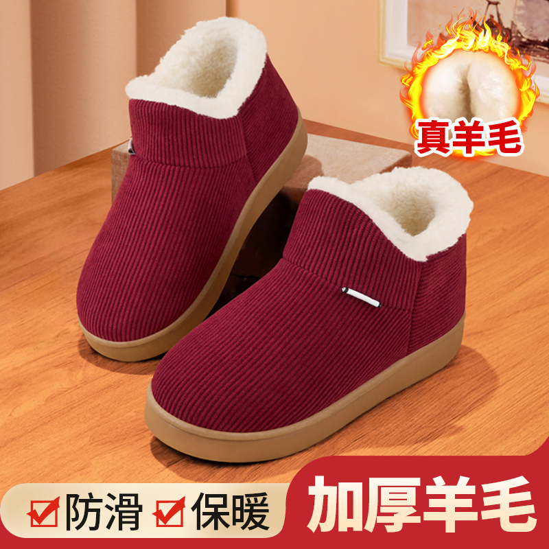 羊毛棉鞋加绒防滑冬季棉鞋