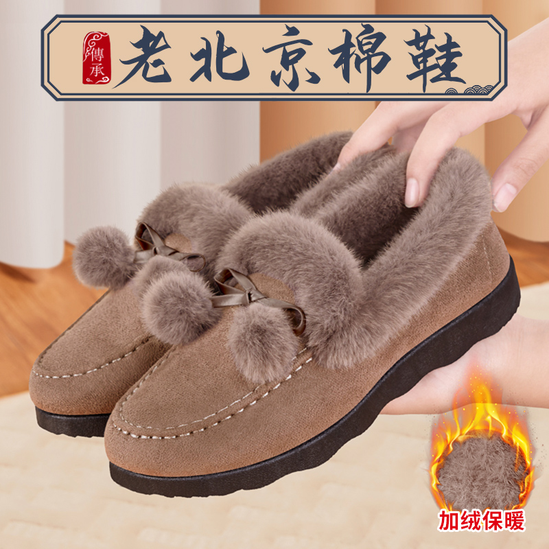 豆豆鞋女加绒保暖秋冬款防滑