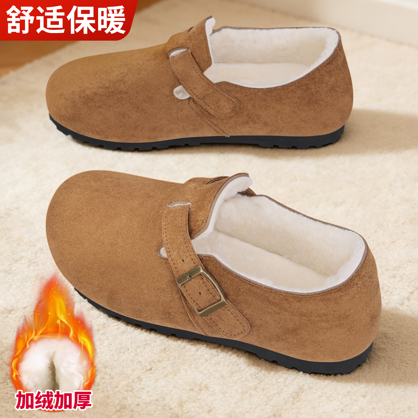 老北京棉鞋女冬季加绒加厚勃肯鞋