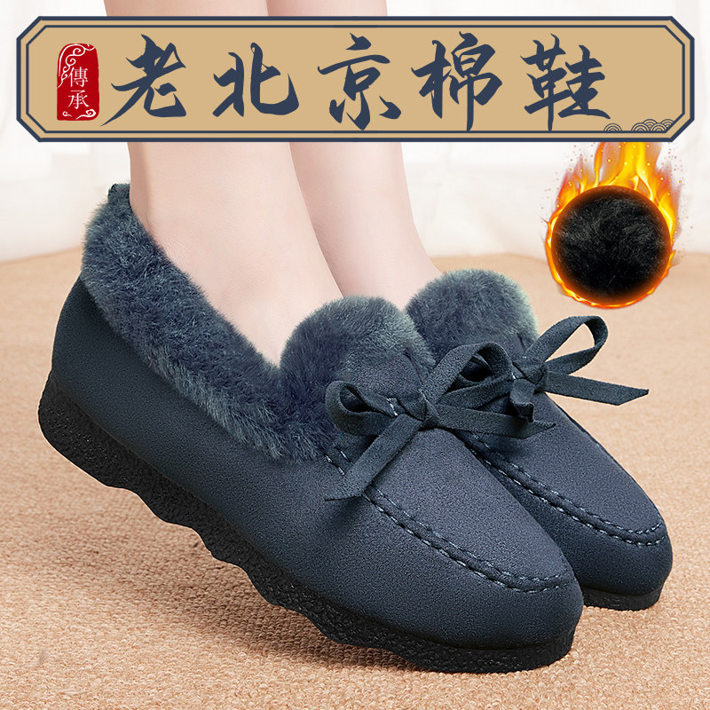 棉鞋女冬季加绒2025年新款中老年人妈妈老北京布鞋毛毛秋豆豆鞋子,女鞋,棉鞋,淘宝优惠券,粉丝福利购,淘宝优惠卷