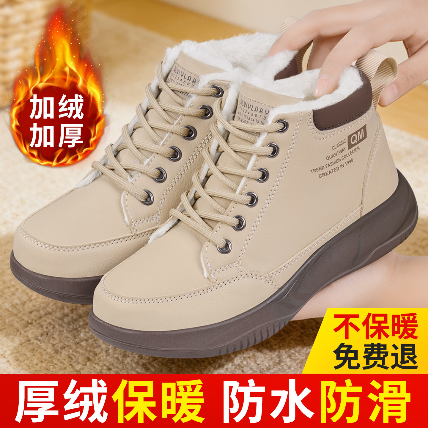 雪地靴女冬季加绒加厚2025新款保暖妈妈鞋中老年防滑老北京棉鞋子,女鞋,高帮鞋,淘宝优惠券,粉丝福利购,淘宝优惠卷