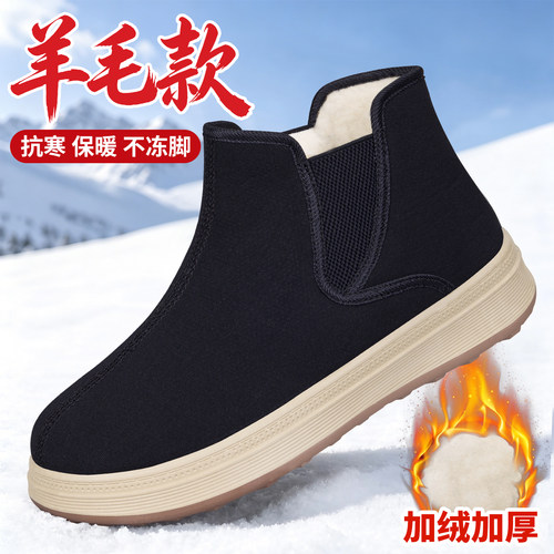 老北京布鞋男冬季加绒防滑棉鞋