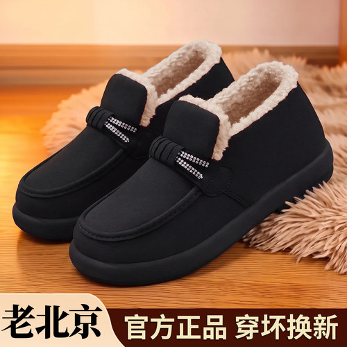 老北京女加绒保暖防滑雪地靴