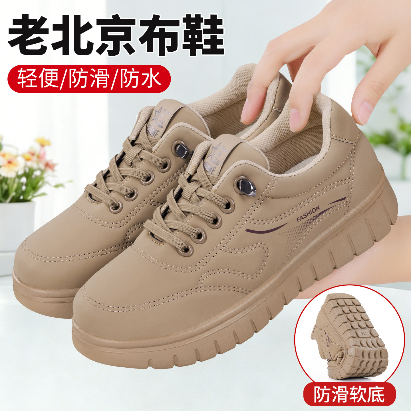 老北京布鞋女2026新款时尚休闲软底单鞋防滑防水舒适中老年妈妈鞋