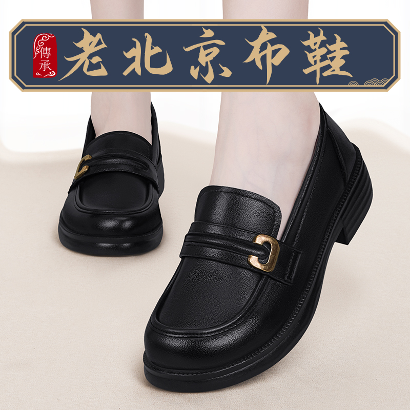 老北京布鞋女夏季防滑单鞋