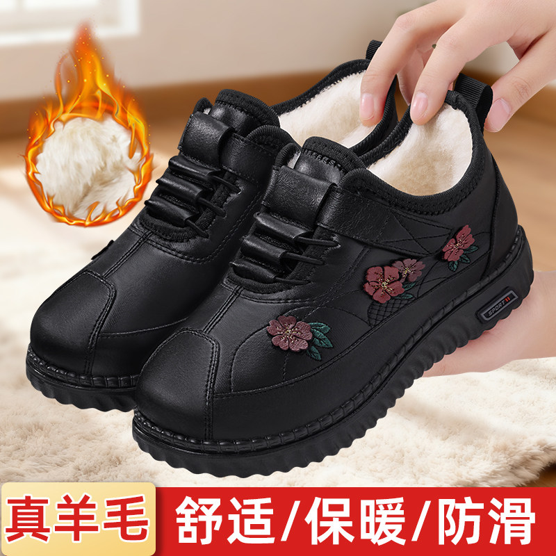 老北京布鞋女冬羊毛加绒加厚保暖防滑舒适防水中老年妈妈休闲棉鞋,女鞋,棉鞋,淘宝优惠券,粉丝福利购,淘宝优惠卷