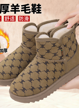 老北京棉鞋加绒保暖雪地靴女冬季防滑厚底高帮鞋加厚羊毛冬季女鞋