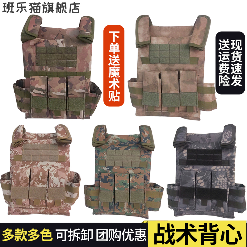 儿童迷彩服套装男童战术背心马甲背包防弹衣户外CS透气吃鸡三级甲