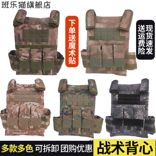儿童迷彩服套装男童战术背心马甲