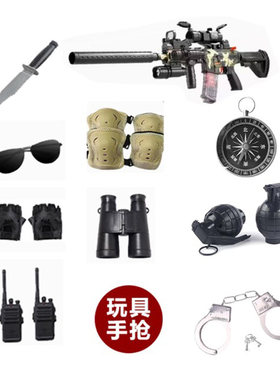 儿童迷彩服特种兵配件护具指南针手雷对讲机等户外SP装备