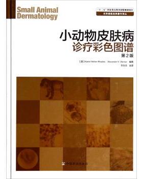 小动物诊疗彩色图谱-第2版 9787109175457 中国农业出版社 凯伦·赫尔顿·罗兹（Karen Helton Rhodes）,亚历山