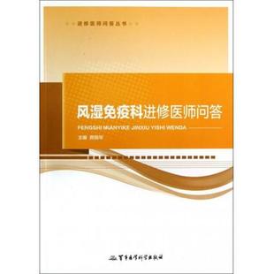 社 基础科学系列 传媒股份有限公司 地球七巧板 胡叶 董仁威 9787533666514 著 少年科学院书库 编 时代出版 俊明 安徽教育出版