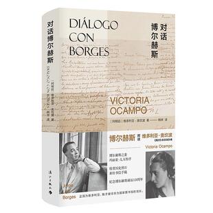 9787507551891 华文出版 英 亨利七世：与都泽王朝 詹姆斯·盖尔纳德 弘 兴起 者：蒋 玫瑰战争 社