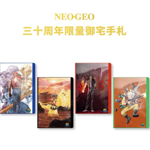 《NEOGEO御宅手札》  拳皇 侍魂 合金弹头饿狼传说  SNK官方授权 御宅学笔记本 记事本