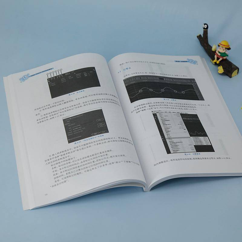 RT正版 Adobe Audition 2022实战教程 9787302660774  清华大学出版社