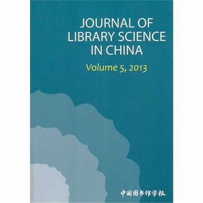 JOURAL OF LIBRARY SCIENCE IN C  9787501352531