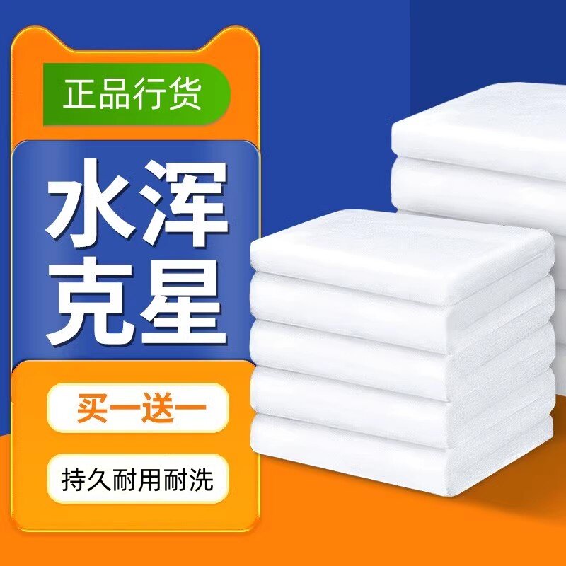 水族箱白棉高密度净化海绵过滤材料加厚密高透水鱼缸生化棉器