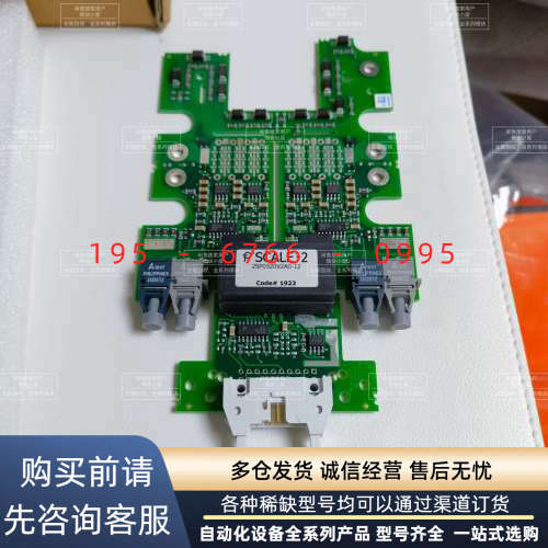 2SP0320V2A0-12 2SP0320V2B0-12议价产品