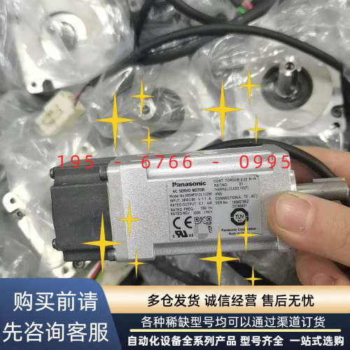 A6松下电机MSMF012L1U2M,件,,功能包议价产品