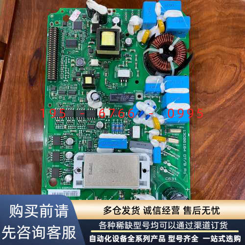 丹佛斯驱动板，电源板130B6184，图片实拍，拆机不会测试议价产品