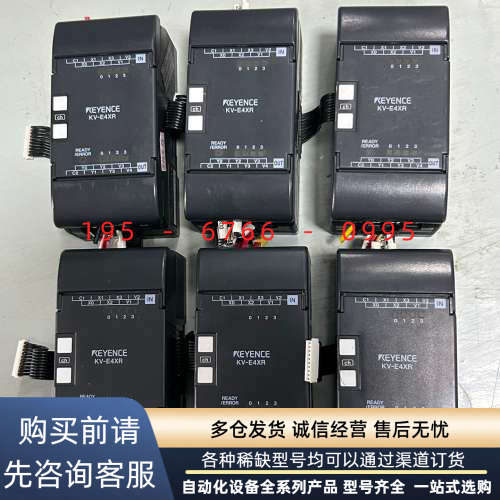 KV-E4XR，正常，成色如图，八九新，功能包议价产品