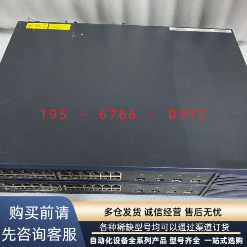 锐捷RG-S2910C-24GT2XS-HP-E交换机，24议价产品
