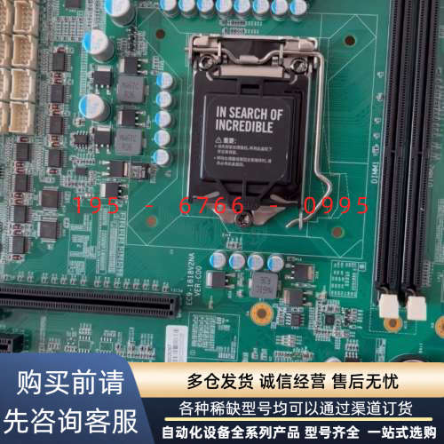 现货研祥工控机主板EC9-1818V2NA VER:C00，议价产品