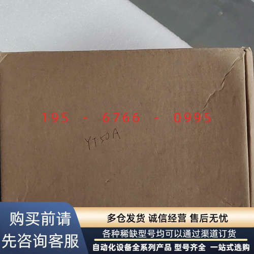 红外温度传感器，YT50A，0-500°C，4-20mA，2议价产品