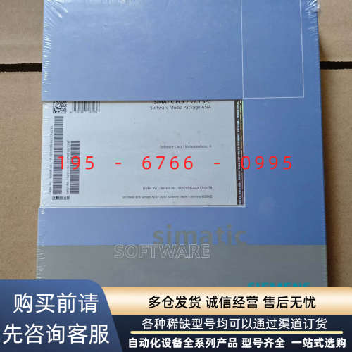 软件 6ES7658-4XX17-0CT8 原议价产品