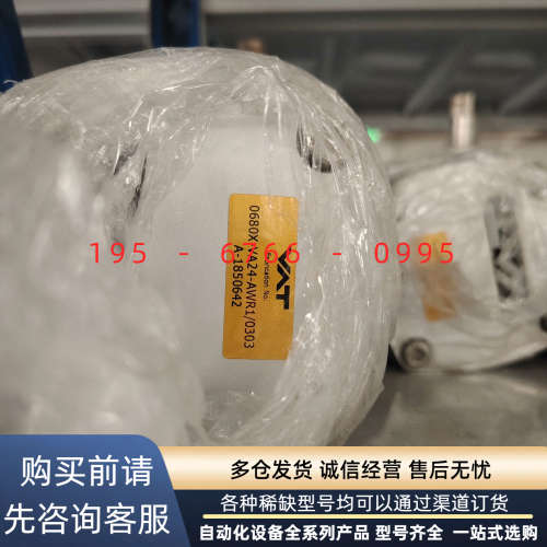 0680X-VA24-AWR1VAT阀 实物图议价产品