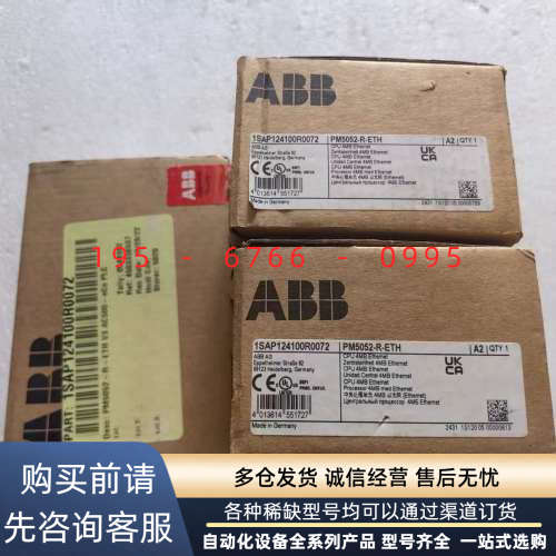 ABB PLC模块PM5052-R-ETH 现货1SAP议价产品