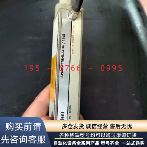Agilent 8494B衰减器 DC-18GHZ议价产品