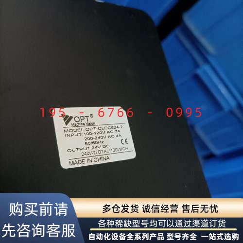 奥普特 OPT-CLD6244-2数字式光源控制器 DC24议价产品