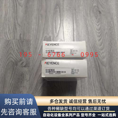 基恩士KV-NC16EXE 基恩士全新未使用，图片实拍，议价产品