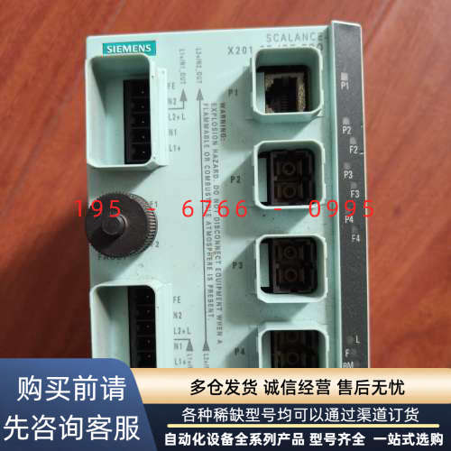 6GK520，图片实物1-3JR00-2BA6交换机议价产品