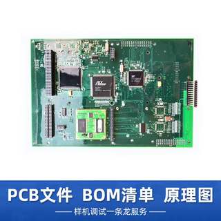 厂家PCB打样线路板定制pcb板制作线路板加工打样批量铝基板电路板