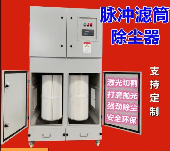 除尘单机仓顶水泥锅炉收尘器滤筒木工车间环保施工打磨大功率粉料
