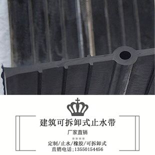 中工式 胶止水带a遇水膨胀建筑长程用外贴背贴式 钢板带埋沙