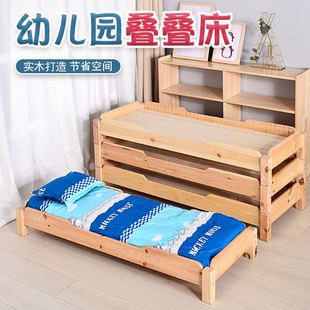 幼儿园床幼儿园专用床午休午睡床儿童实木板床叠叠床托管小床