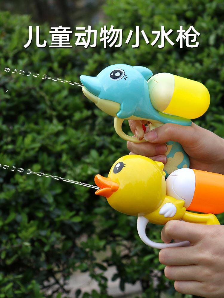 大容量迷你小号喷水枪儿童水枪宝宝小孩戏水呲水玩具男孩女孩滋水