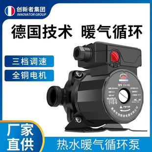 地暖循环泵静音家用220V全自动暖气地热锅炉管道热水泵屏蔽水泵