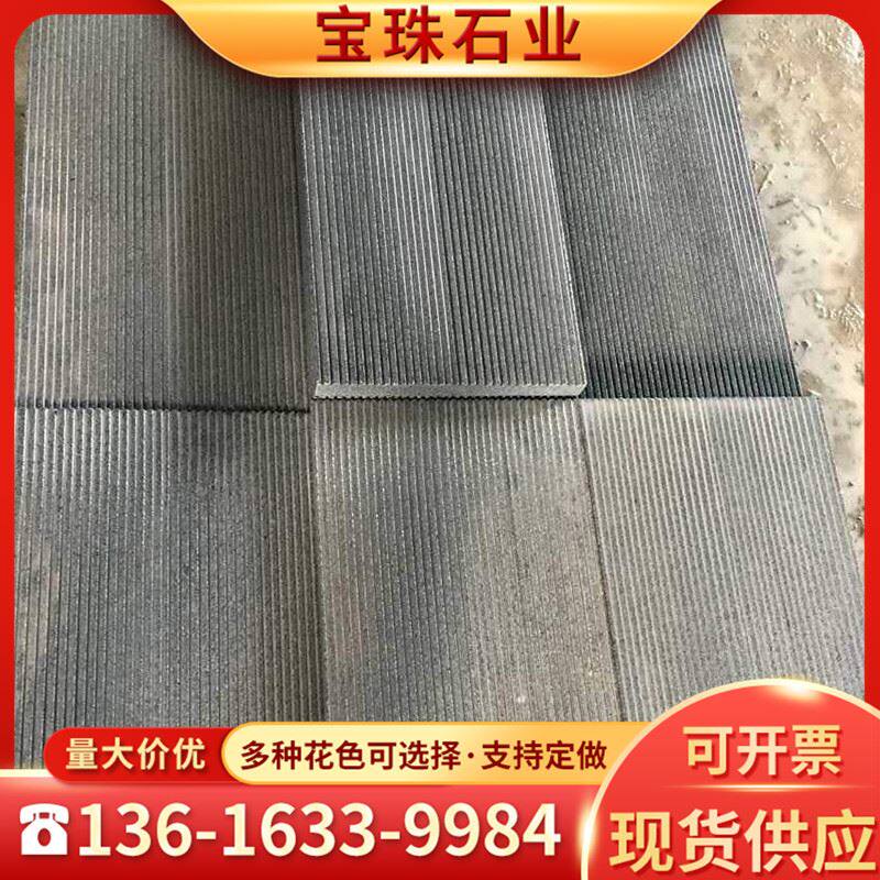 花岗岩拉丝面火烧板石材室外台阶防滑地铺砖五莲花剁斧面划沟石板