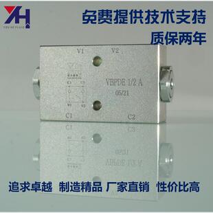 件垃圾压缩车专用 双向液压锁油缸液压锁液压元 VBPDE