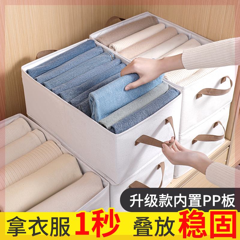 乾道兴收纳用品衣柜棉麻布艺收纳盒折叠衣服裤子收纳箱筐包