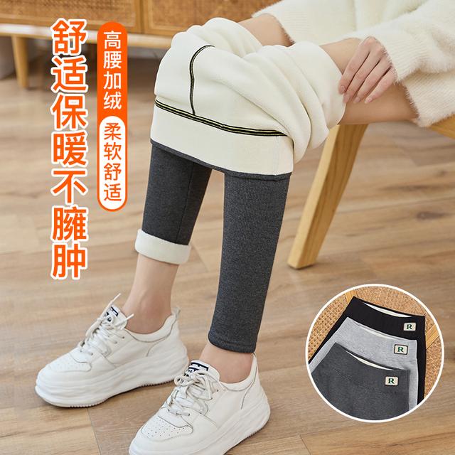 继旺女士加绒竖条纹打底裤加绒加厚高腰螺纹打底裤显瘦秋冬保暖裤