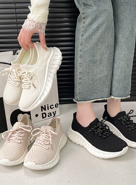 孙二娘2026春季情侣款飞织鞋男女款超轻舒适简约轻便休闲鞋SQ6062