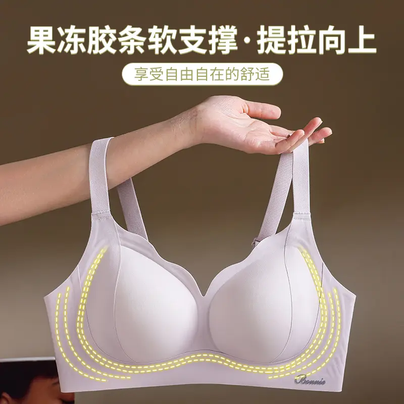 柏芙提拉女王塑性无痕无钢圈聚拢调整型内衣收副乳防下垂文胸春夏